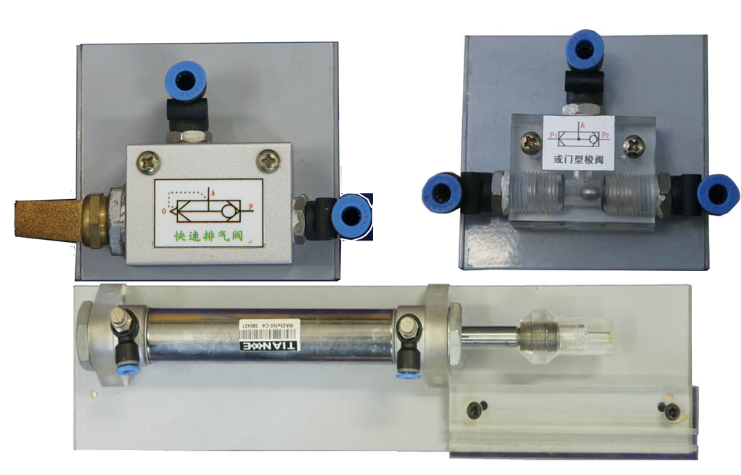 氣動元件配備