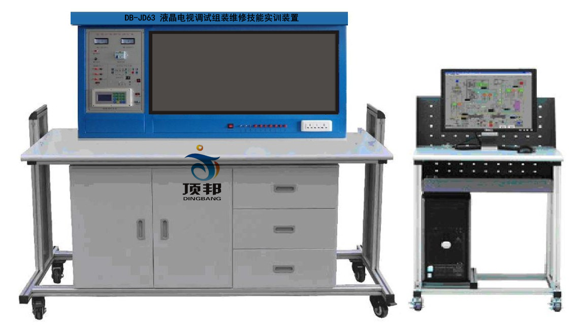 液晶電視調(diào)試組裝維修技能實訓(xùn)裝置