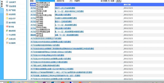 �ڄ��P(gu��n)ϵ���ٲù����̌W(xu��)ܛ��