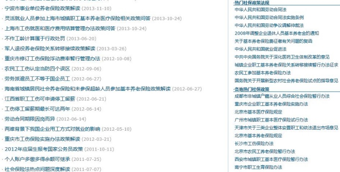 �ڄ��P(gu��n)ϵ���ٲù����̌W(xu��)ܛ��