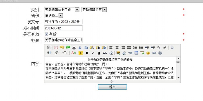 �ڄ��P(gu��n)ϵ���ٲù����̌W(xu��)ܛ��