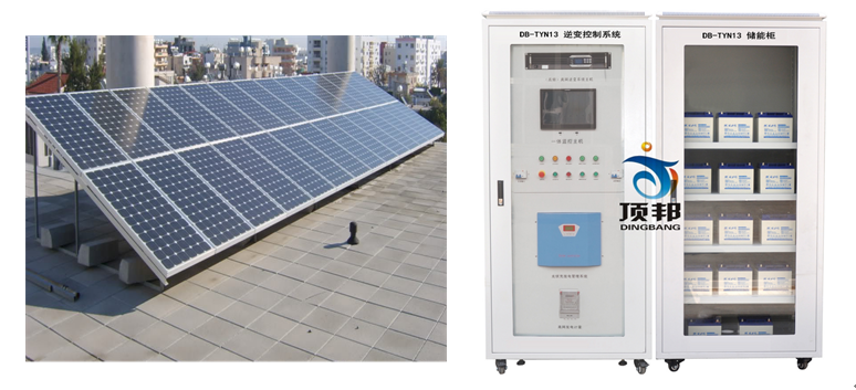 5KW太陽能光伏微網(wǎng)發(fā)電教學系統(tǒng)
