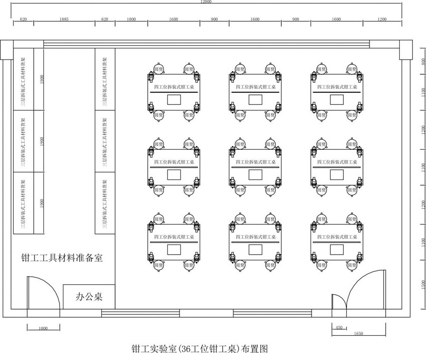 鉗工實訓室設計圖