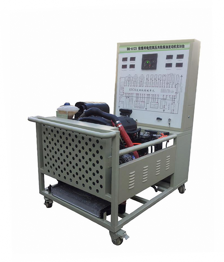依維柯電控高壓共軌柴油發(fā)動機(jī)實(shí)訓(xùn)臺