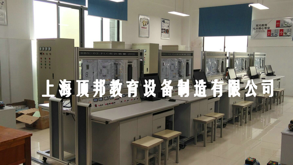 PLC可編程實驗室設(shè)備