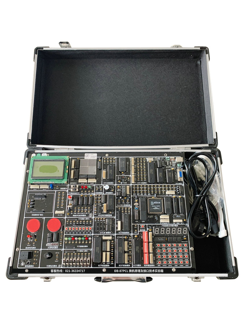 微機(jī)原理及接口技術(shù)實(shí)驗(yàn)箱