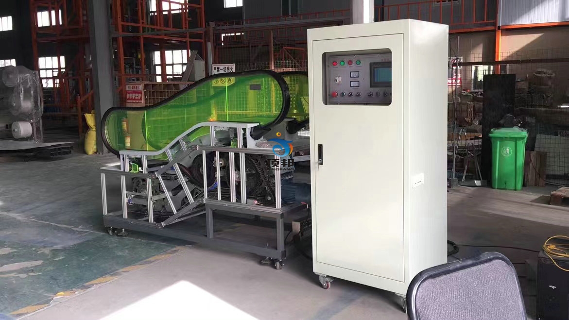 自動扶梯實(shí)訓(xùn)考核裝置