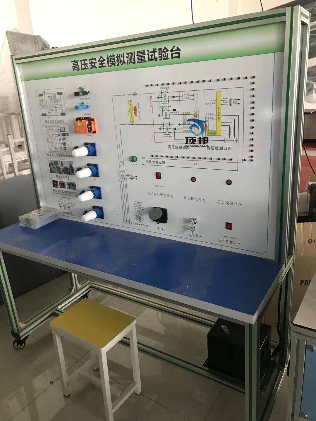 高壓安全模擬測量試驗(yàn)臺