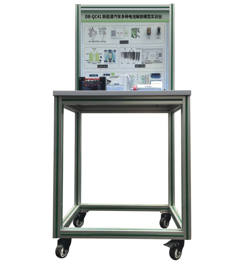 新能源汽車多種電池解剖模型實訓(xùn)臺
