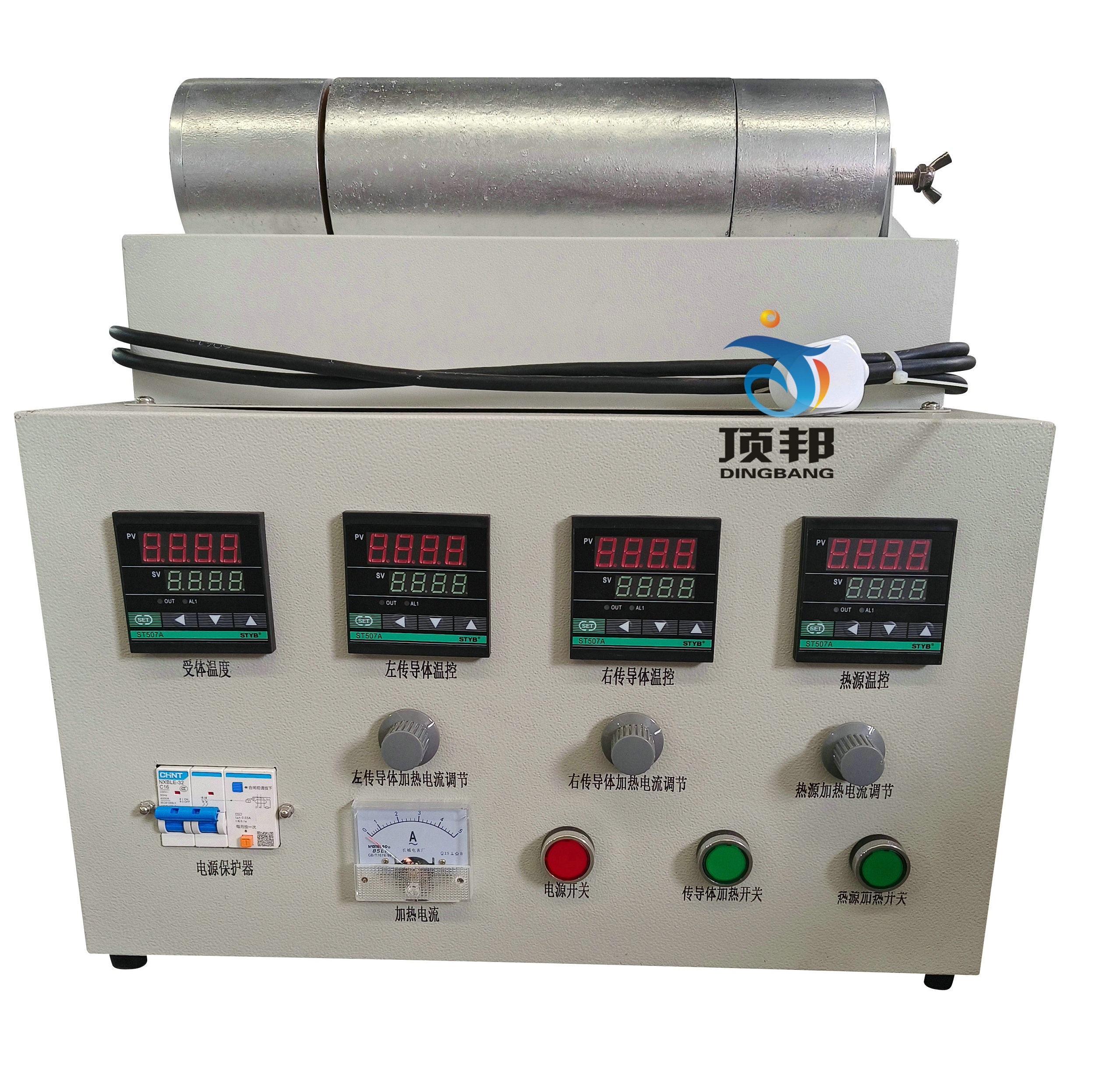 中溫法向輻射率測量儀