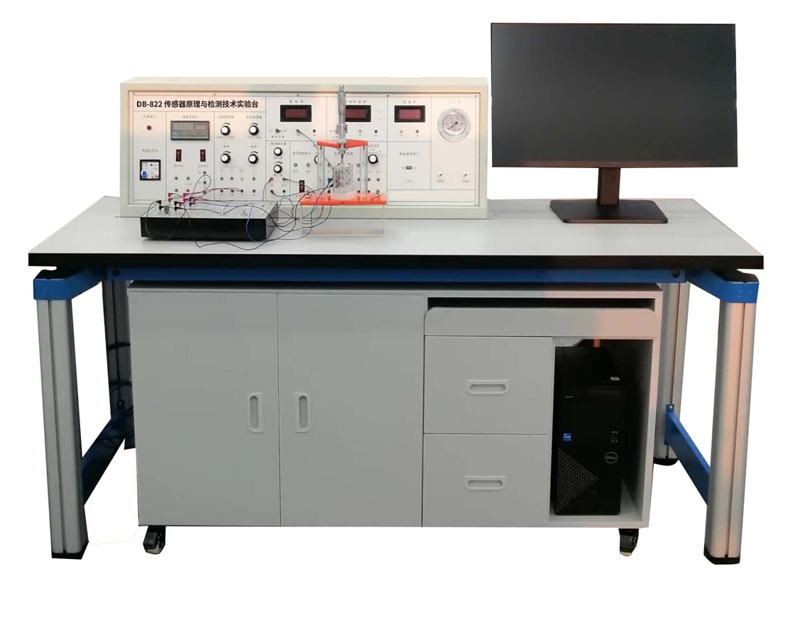 傳感器原理與檢測技術實驗臺