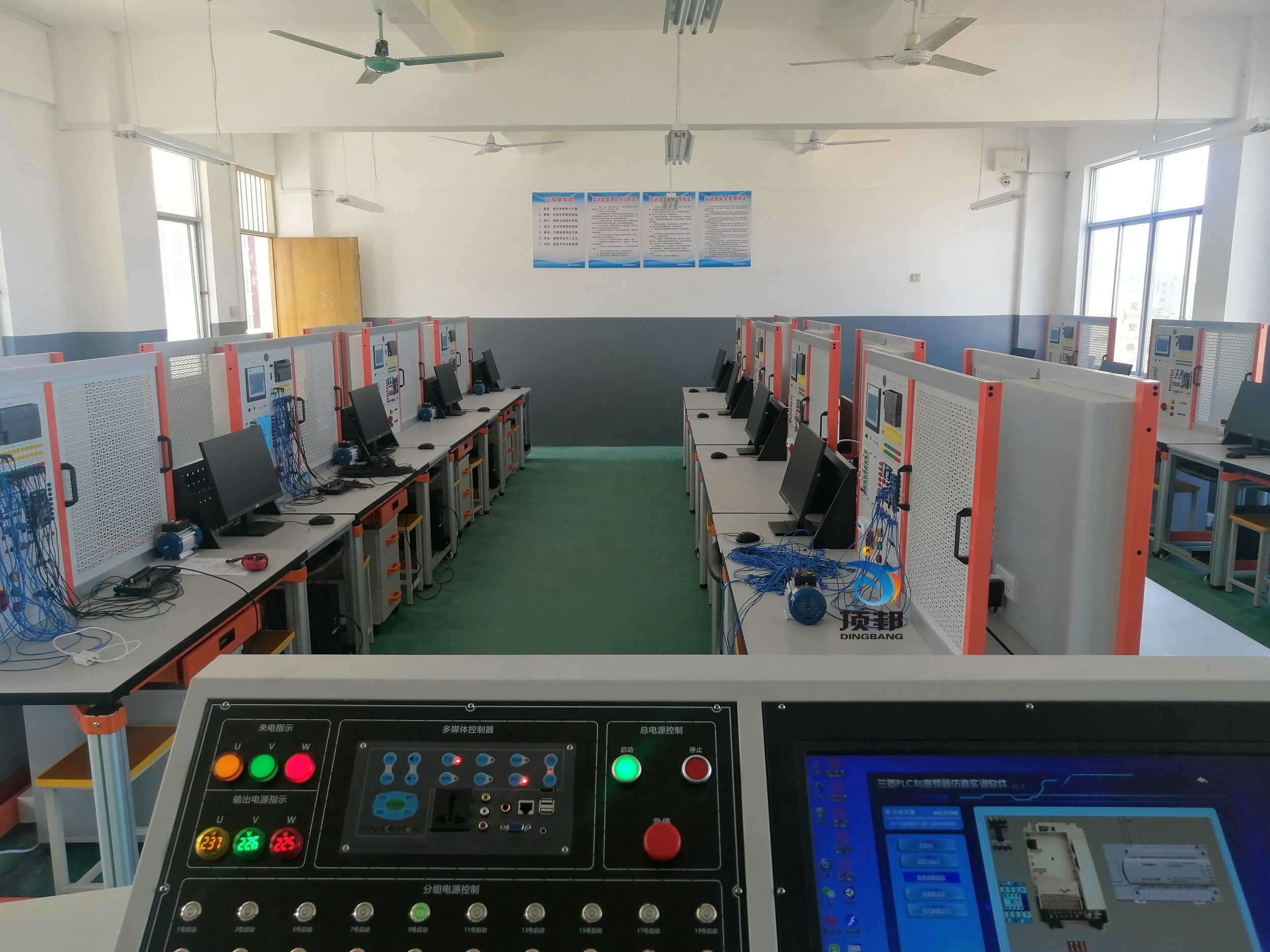 PLC可編程控制技術綜合實訓裝置