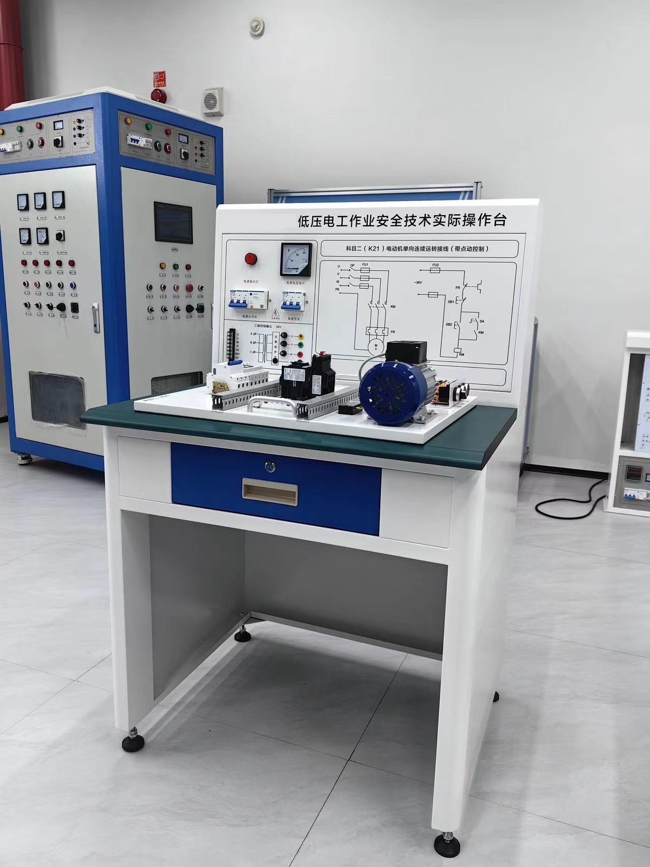 低壓電工作業(yè)安全技術實際操作臺
