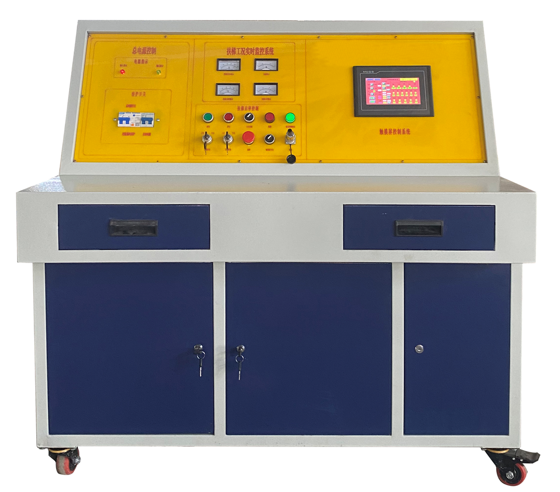 實(shí)訓(xùn)控制臺(tái)