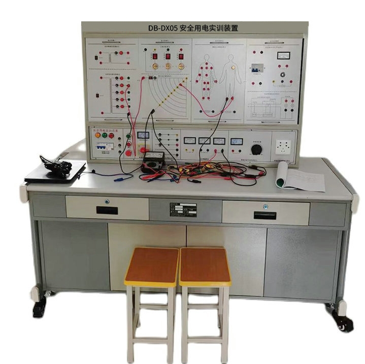 安全用電實訓裝置