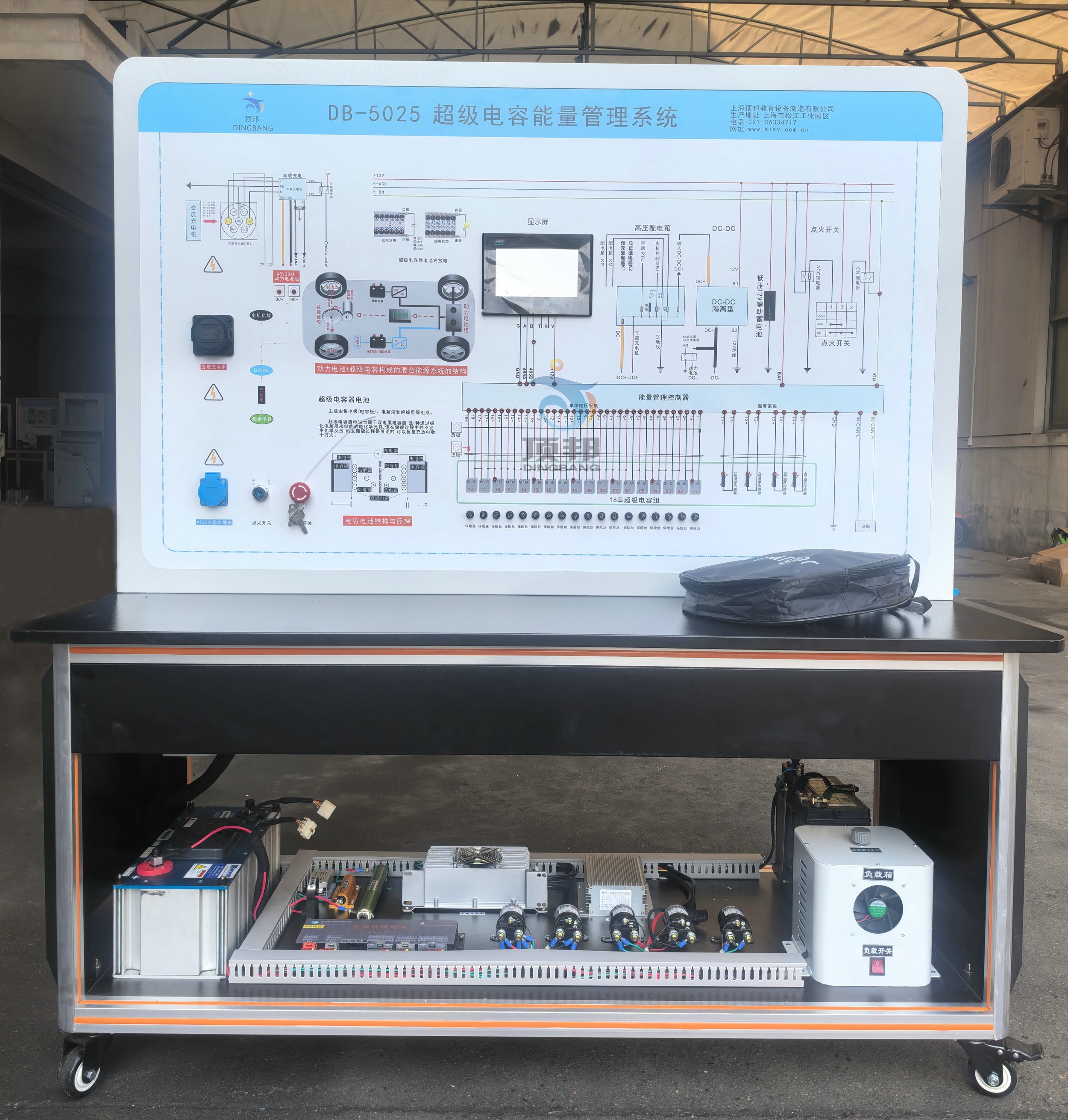 超級電容能量管理系統(tǒng)