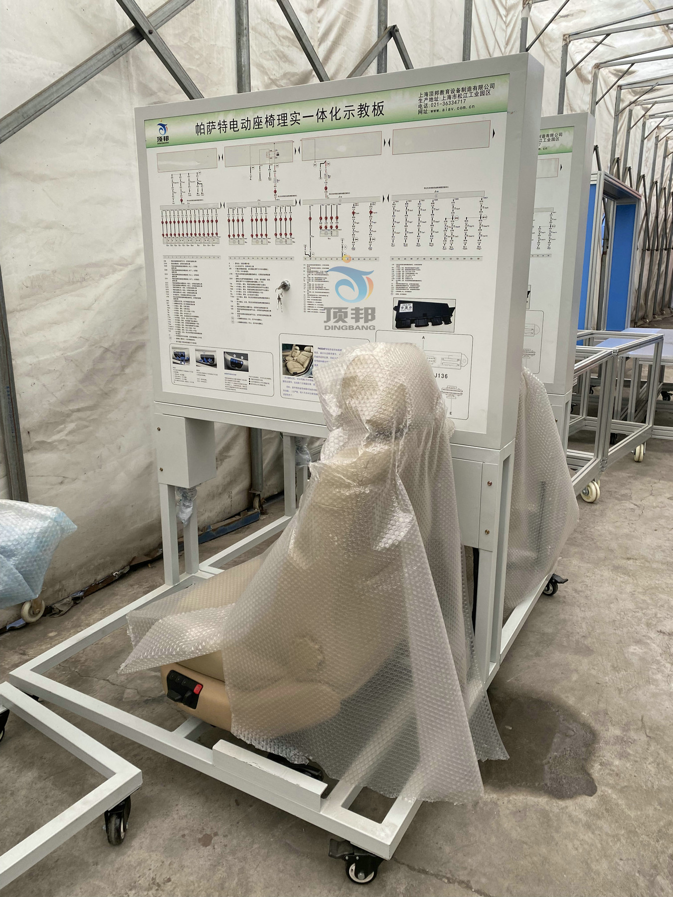 帕薩特電動(dòng)座椅理實(shí)一體化示教板