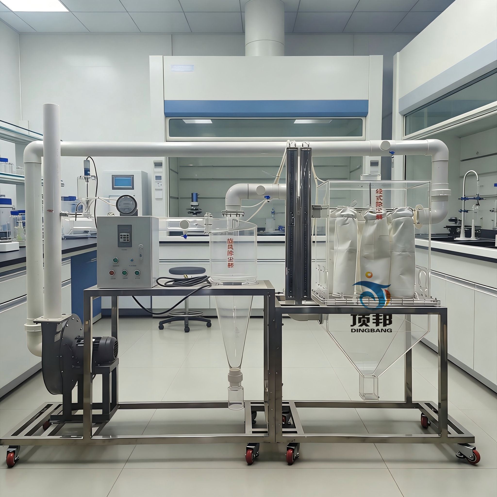 袋式除塵旋風(fēng)除塵組合實驗裝置