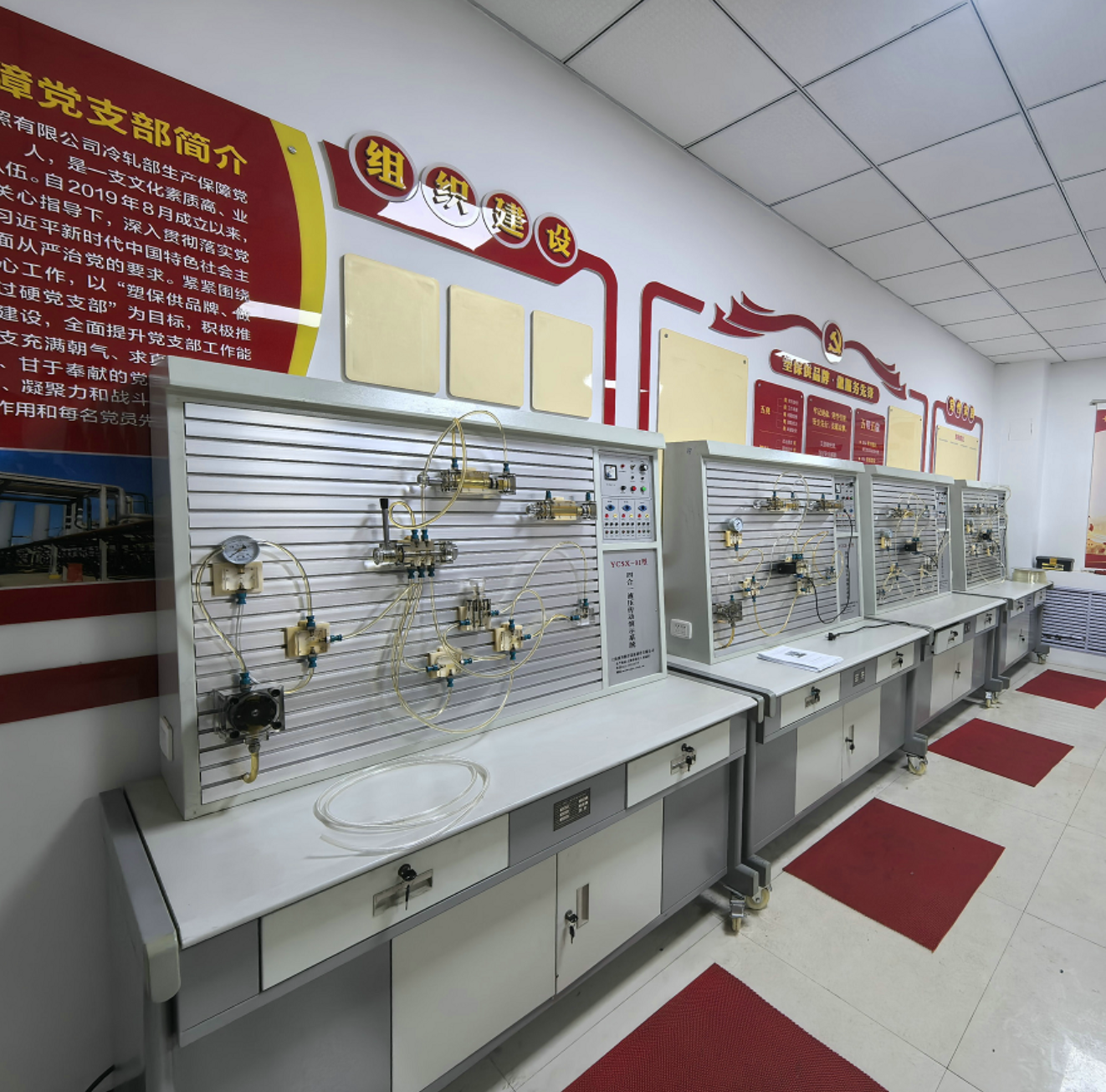 透明液壓傳動實(shí)驗(yàn)裝置