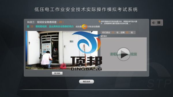 �͉�늹����I(y��)��ȫ���g(sh��)���H����ģ�M��ԇ�O(sh��)��