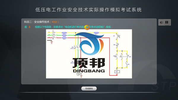 �͉�늹����I(y��)��ȫ���g(sh��)���H����ģ�M��ԇ�O(sh��)��