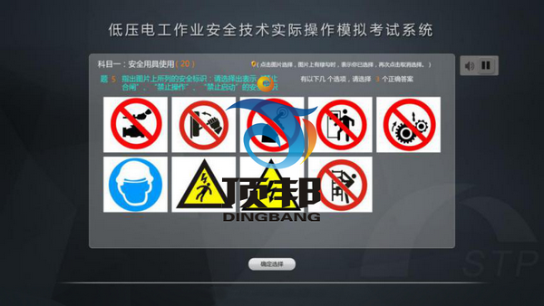 �͉�늹����I(y��)��ȫ���g(sh��)���H����ģ�M��ԇ�O(sh��)��