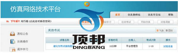 ����Ʒ���I(y��)��ȫ���g(sh��)��(sh��)Ӗ(x��n)�O(sh��)��