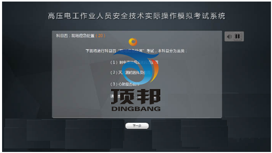 �߉�늹����I(y��)�ˆT��ȫ��(sh��)Ӗ(x��n)�O(sh��)��