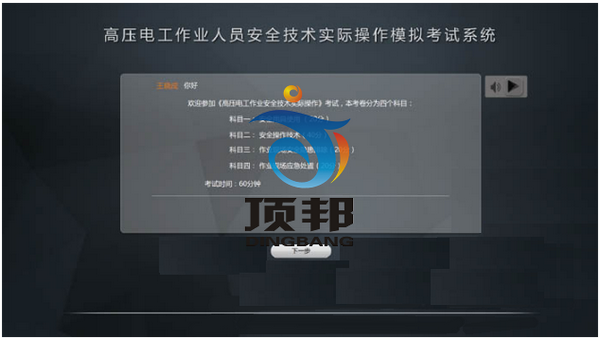 �߉�늹����I(y��)�ˆT��ȫ��(sh��)Ӗ(x��n)�O(sh��)��