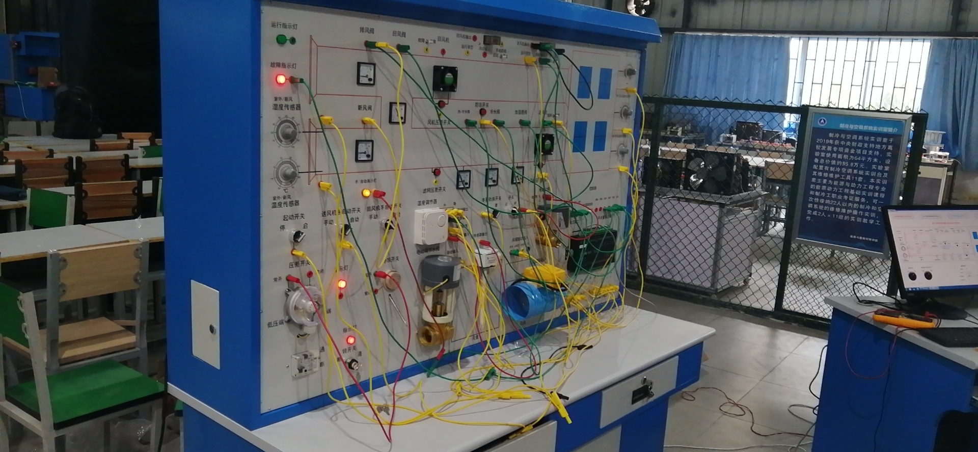 樓宇空調(diào)監(jiān)控系統(tǒng)實驗實訓裝置