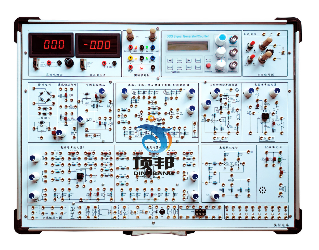 模擬電路實(shí)驗箱